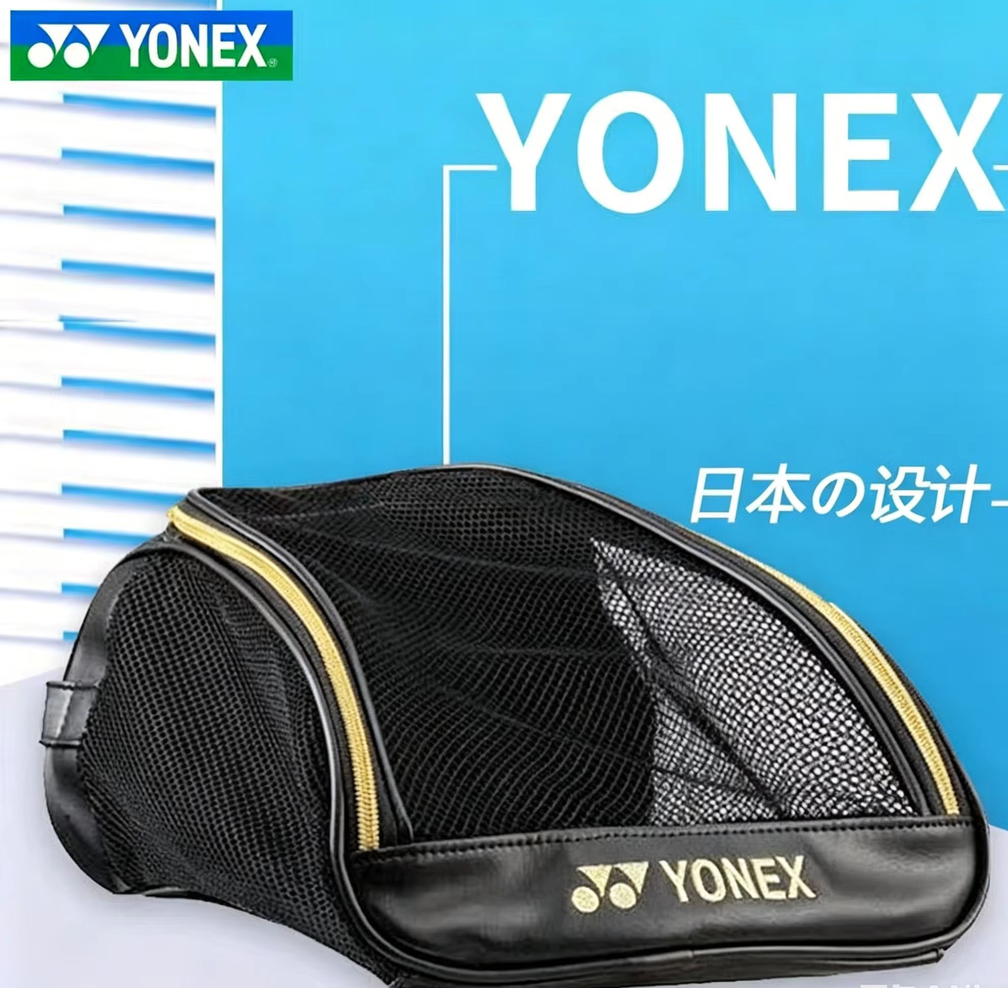 YONEX İşlemeli Logolu Fileli N - Badminton Match incelemesi ve fiyatı