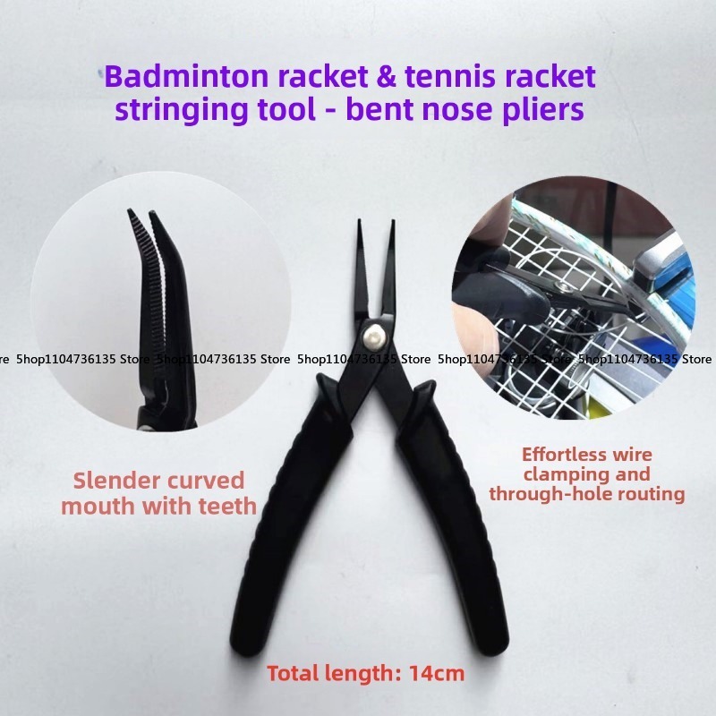 Badminton Raketi, Tenis Raketi - Badminton Match incelemesi ve fiyatı